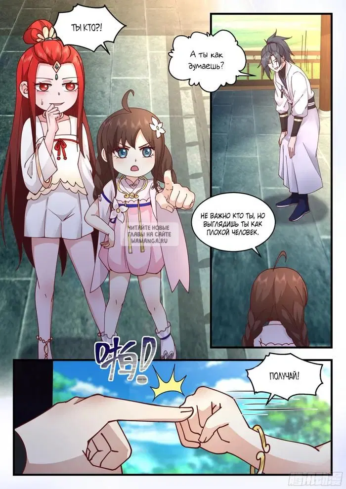 Page 3.000
