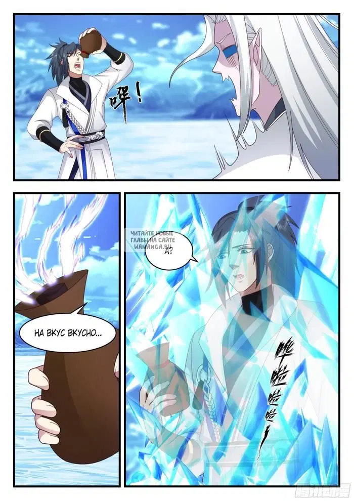 Page 3.000