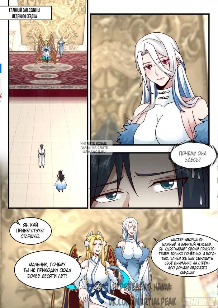 Page 3.000