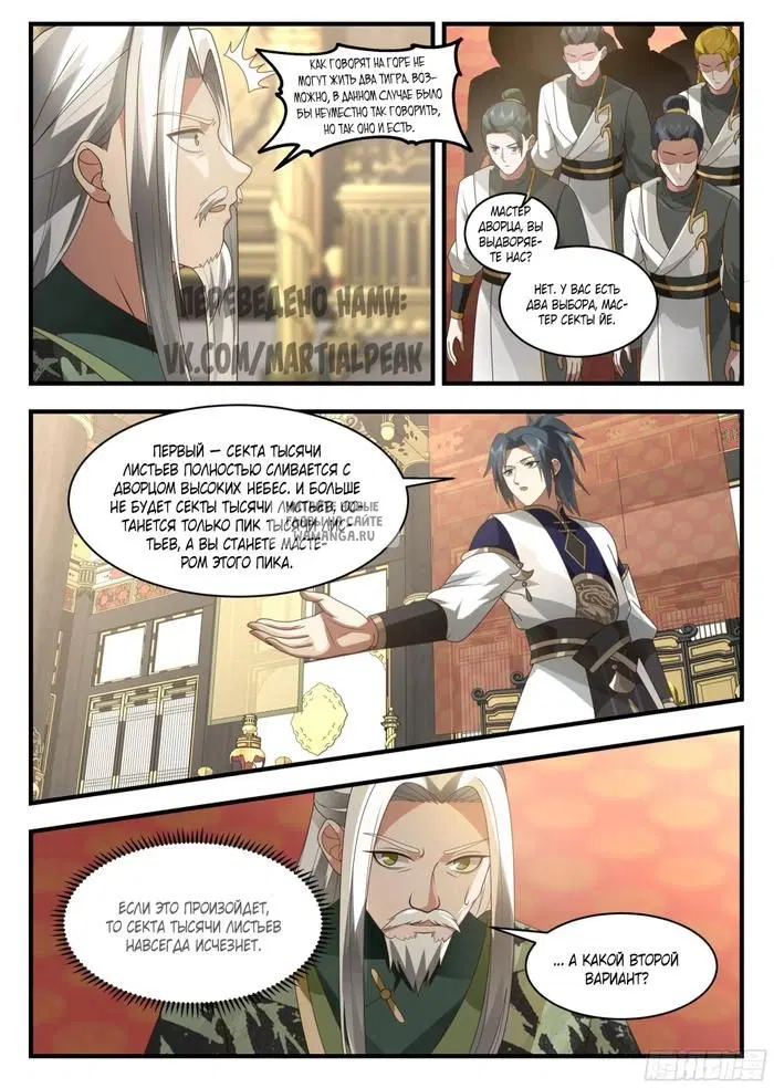 Page 3.000