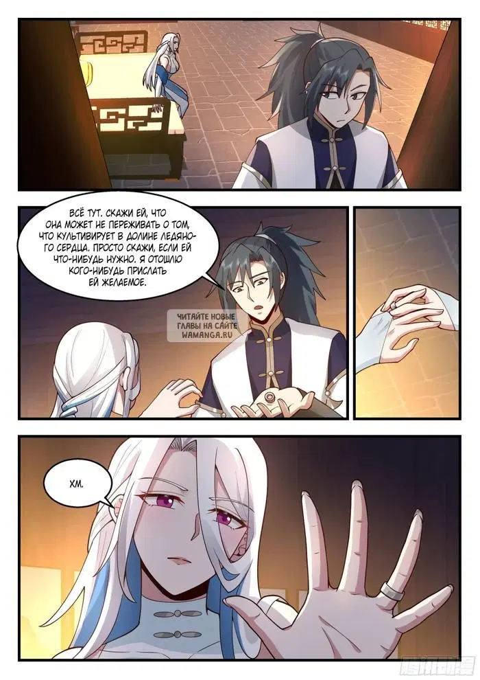 Page 3.000