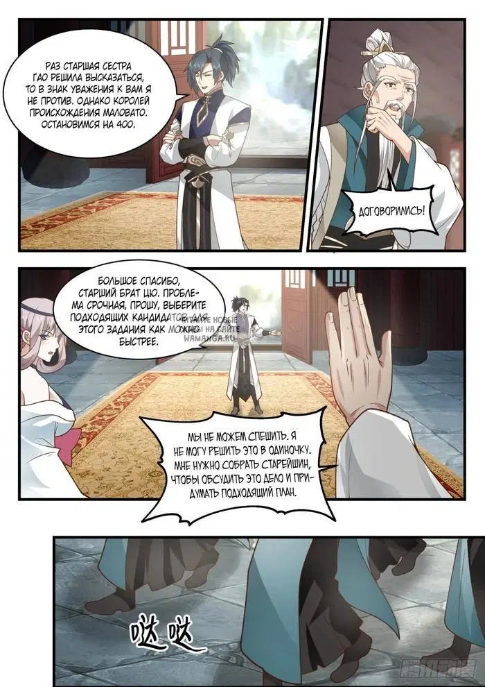 Page 3.000