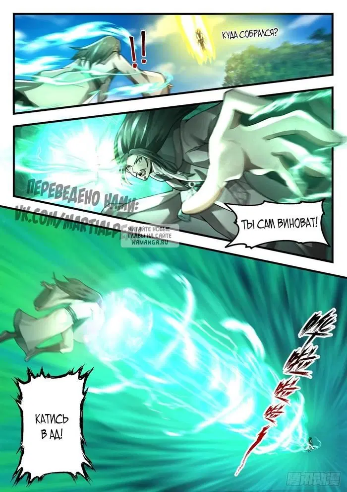 Page 3.000