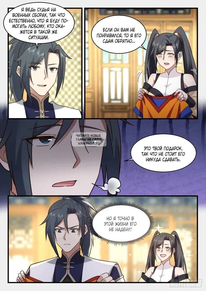 Page 3.000