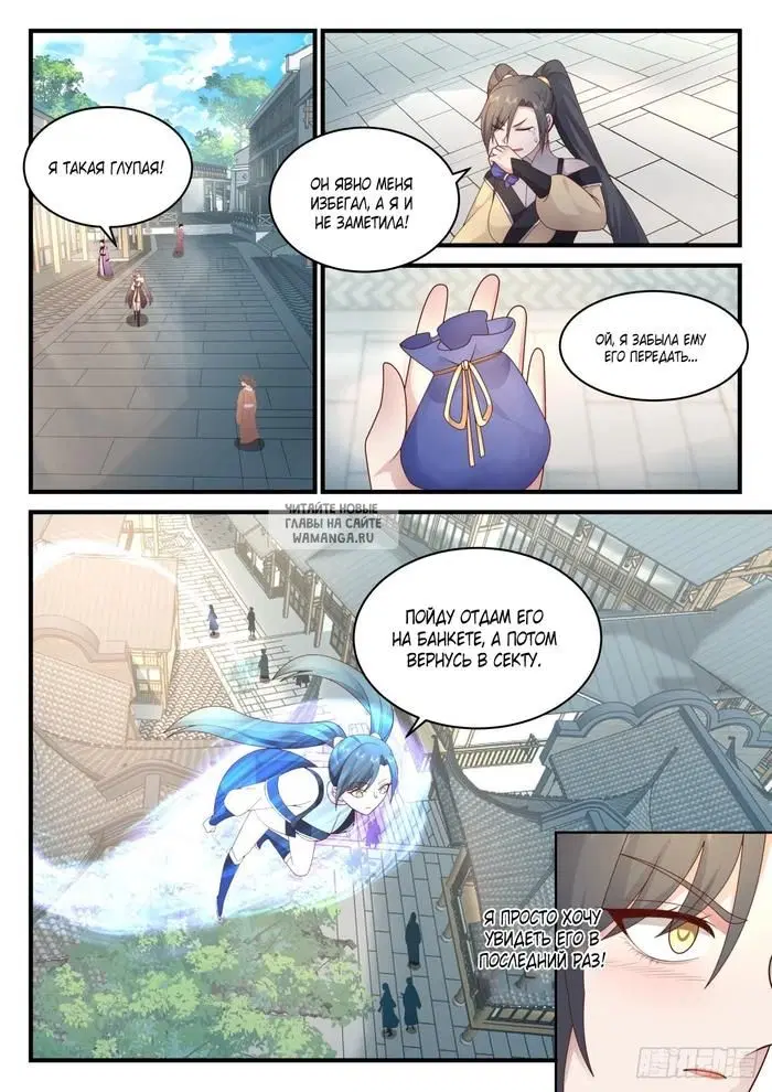 Page 3.000
