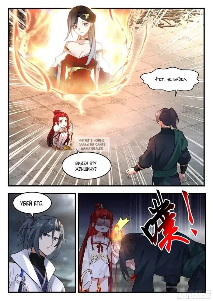 Page 3.000