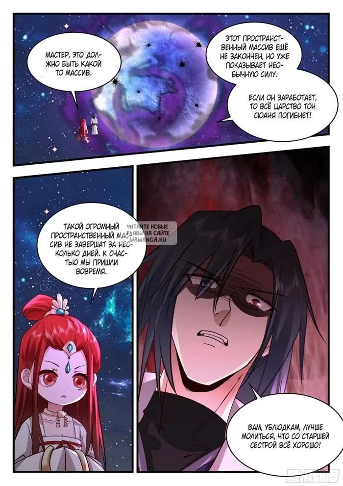 Page 3.000