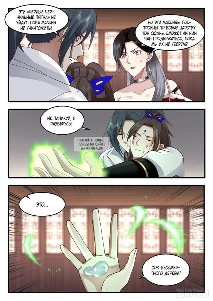 Page 3.000