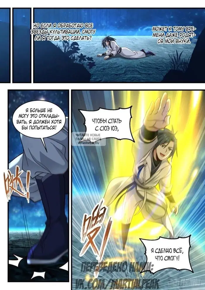 Page 3.000