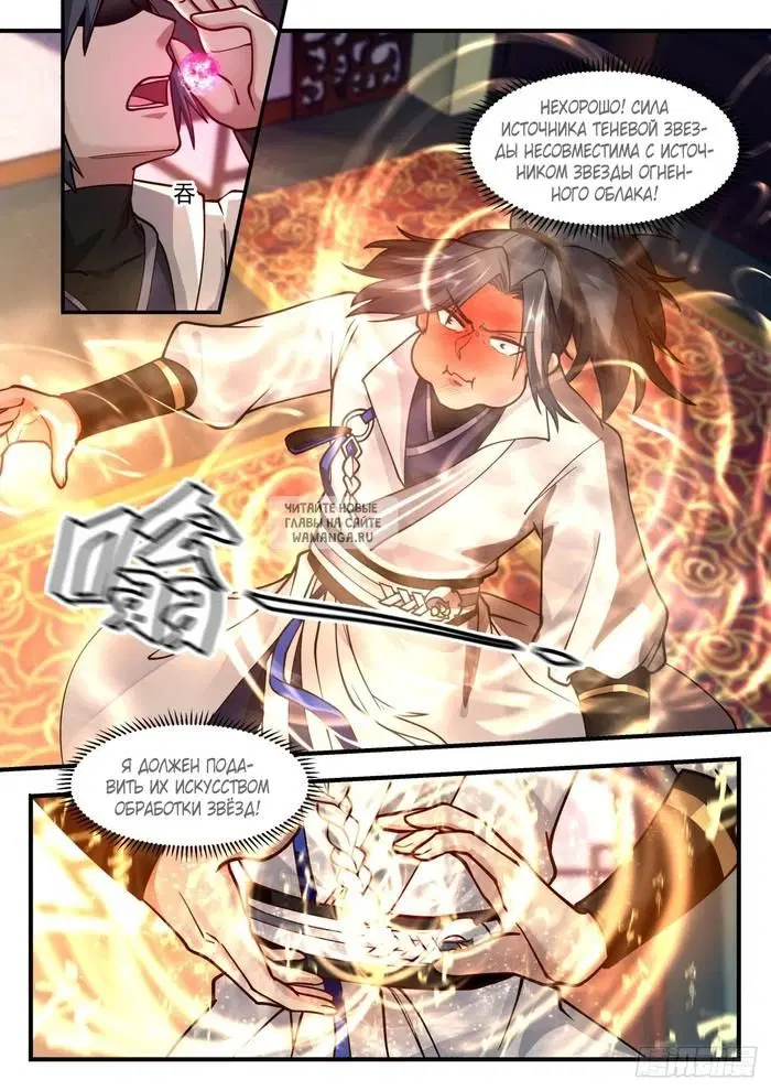 Page 3.000