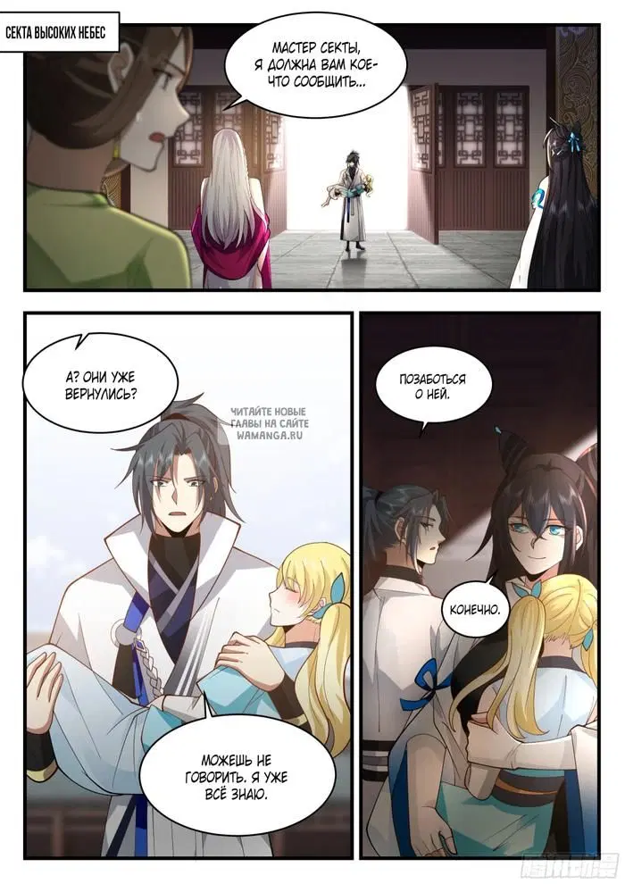 Page 3.000