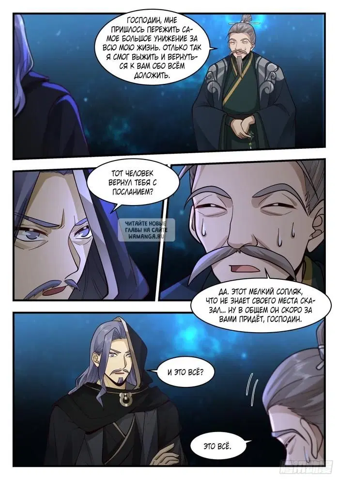 Page 3.000