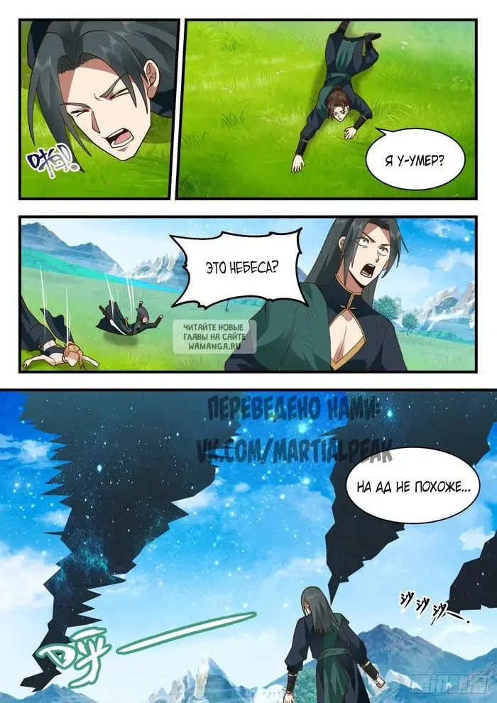 Page 3.000