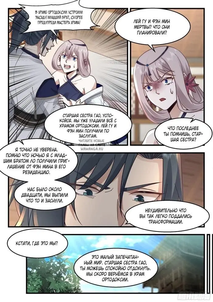 Page 3.000