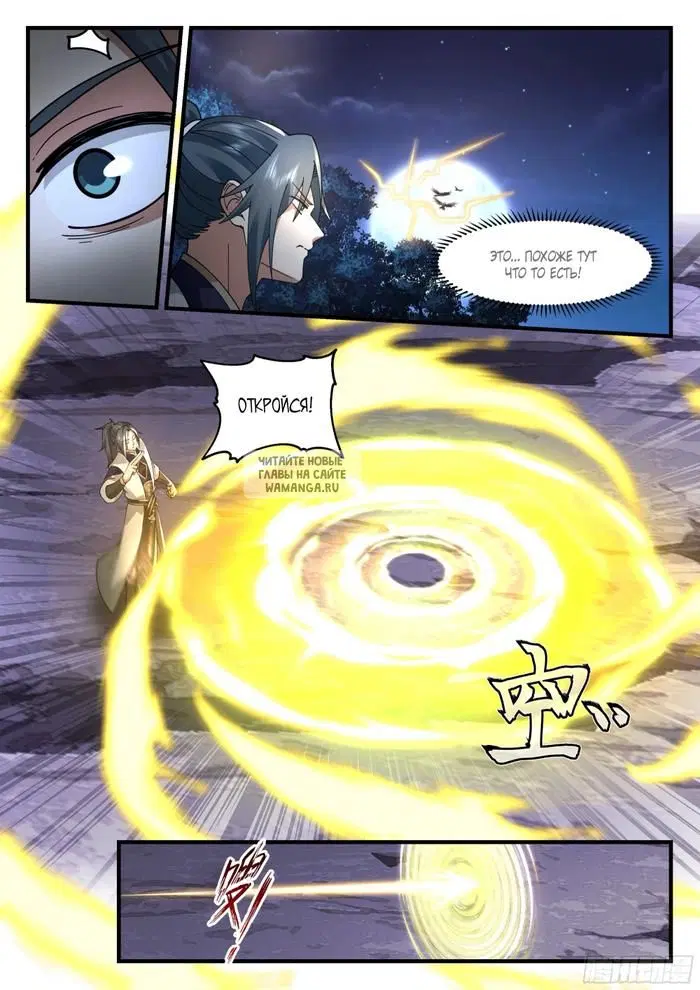 Page 3.000