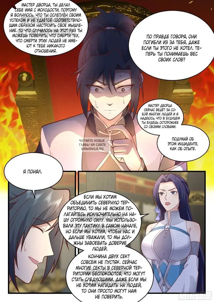 Page 3.000