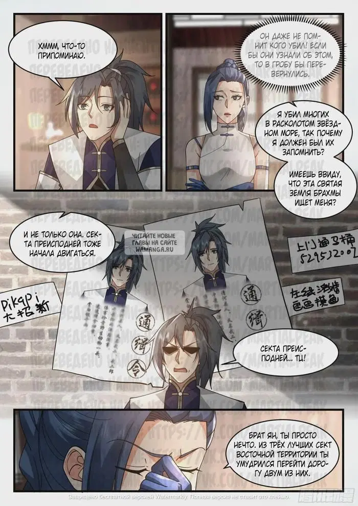 Page 3.000
