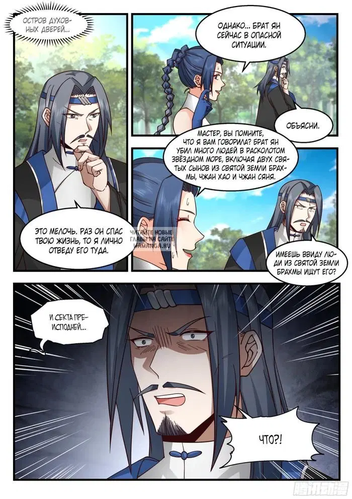 Page 3.000