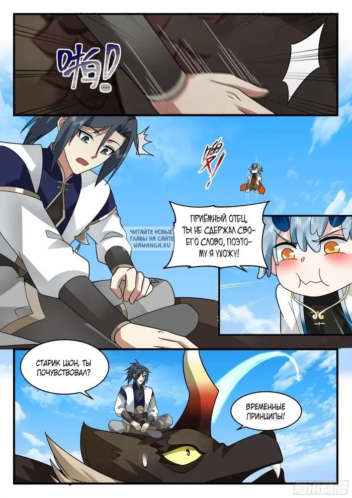 Page 3.000