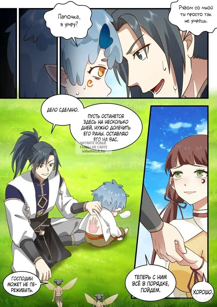 Page 3.000
