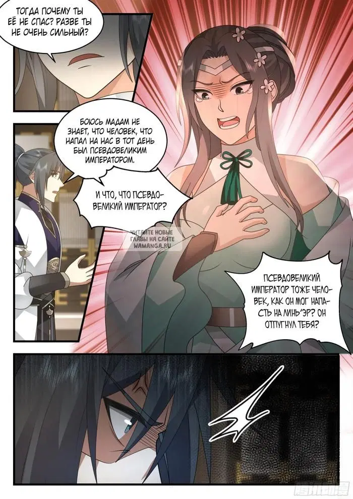 Page 3.000