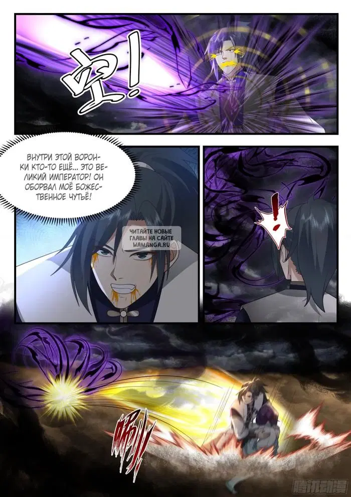 Page 3.000