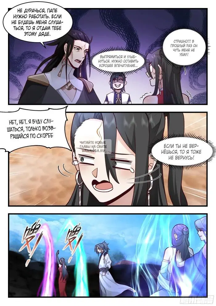 Page 3.000