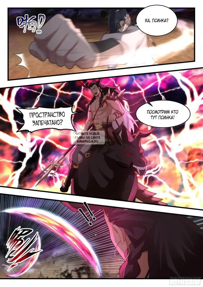 Page 3.000