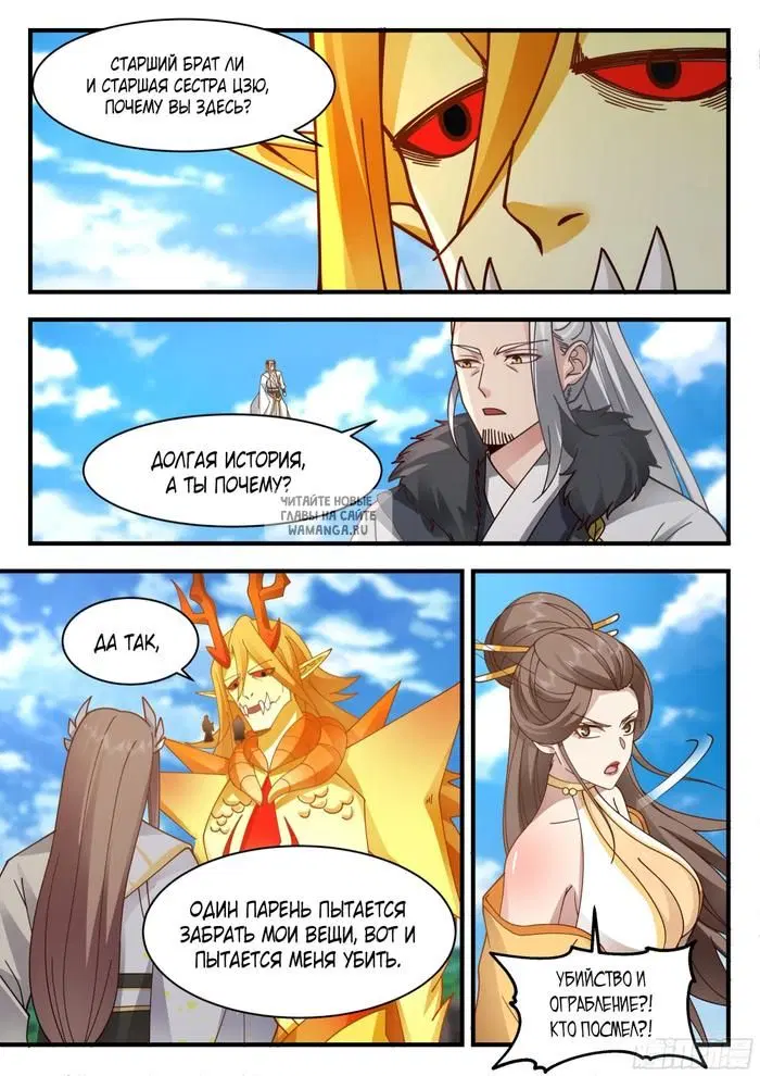 Page 3.000