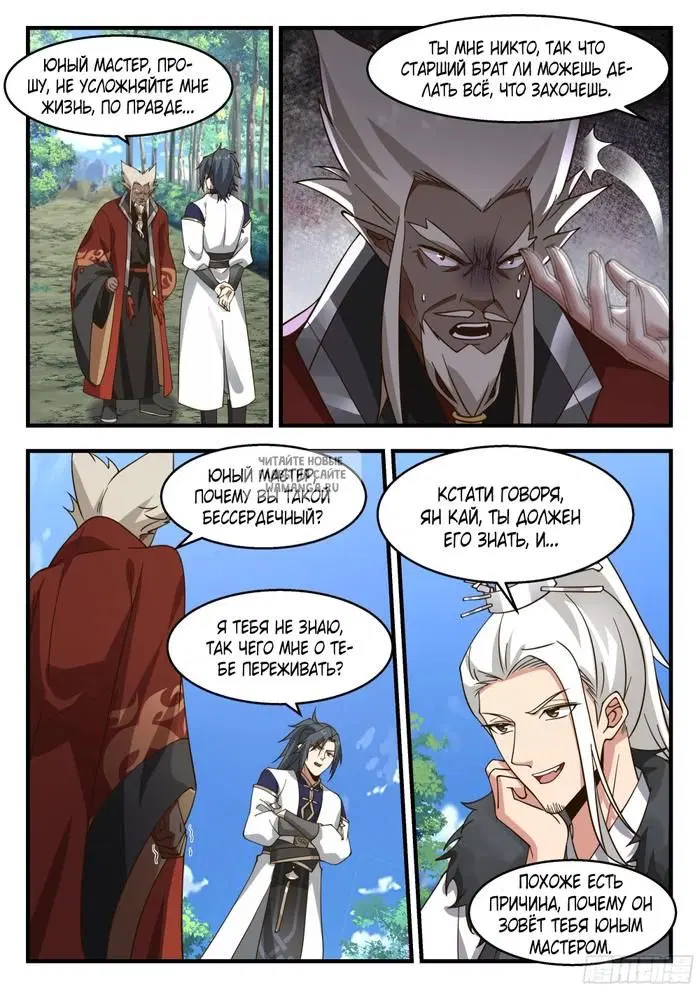 Page 3.000