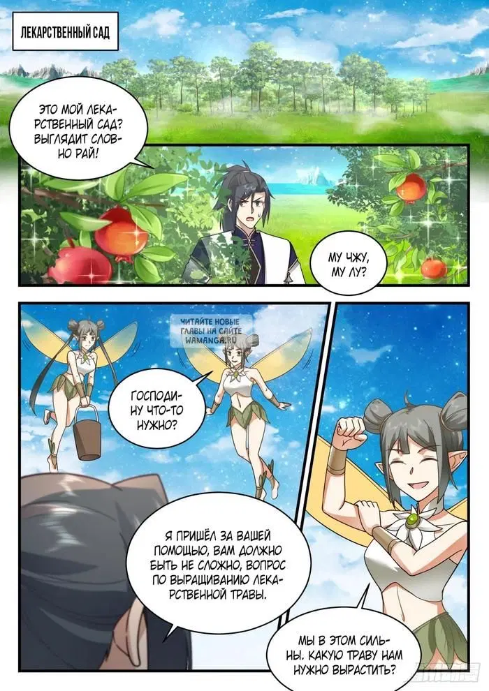 Page 3.000