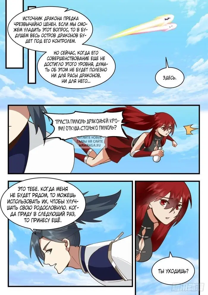 Page 3.000