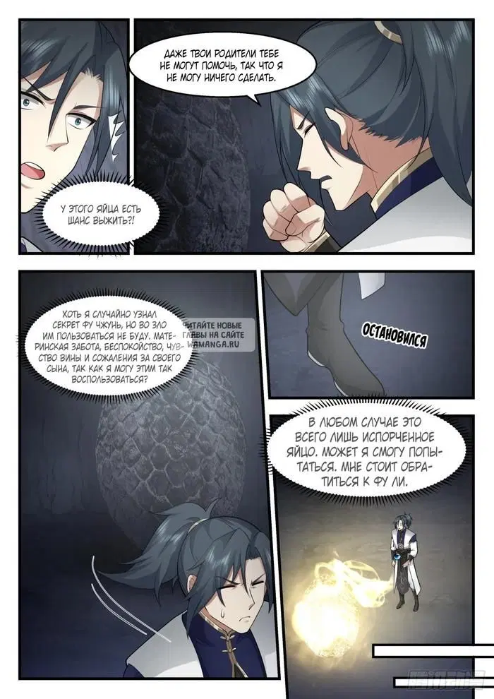 Page 3.000