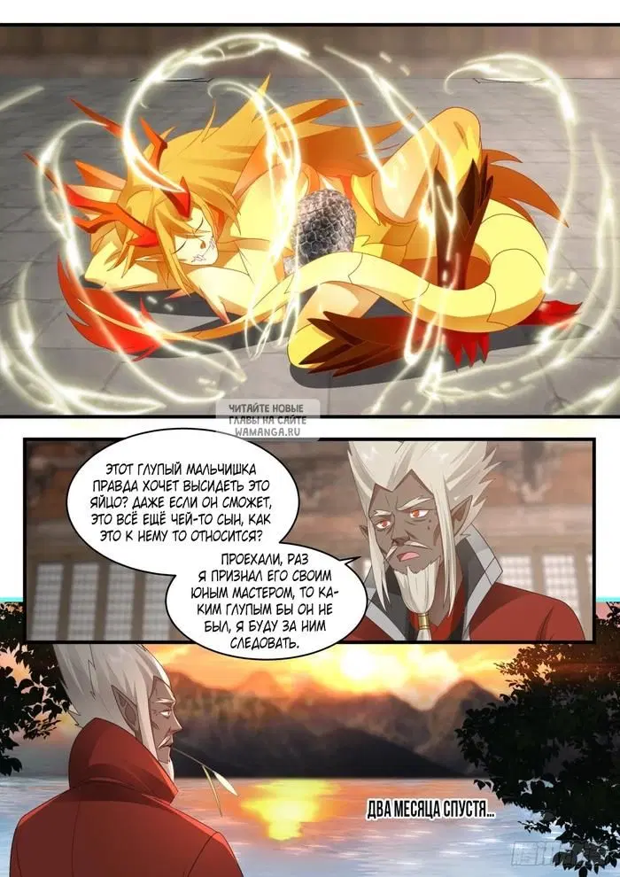 Page 3.000