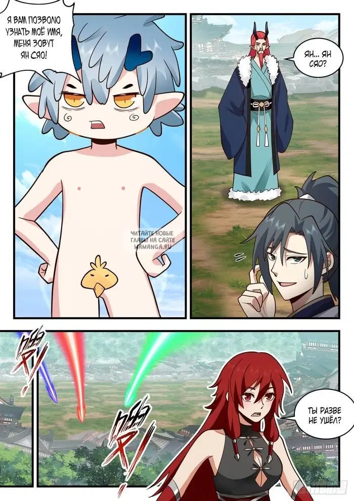 Page 3.000