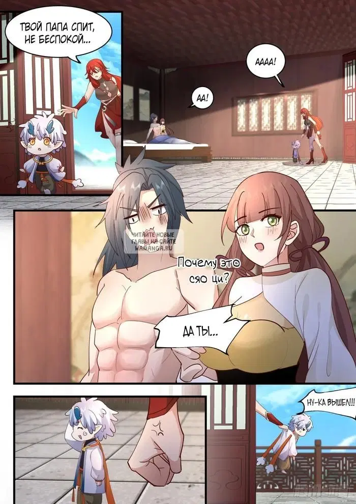 Page 3.000
