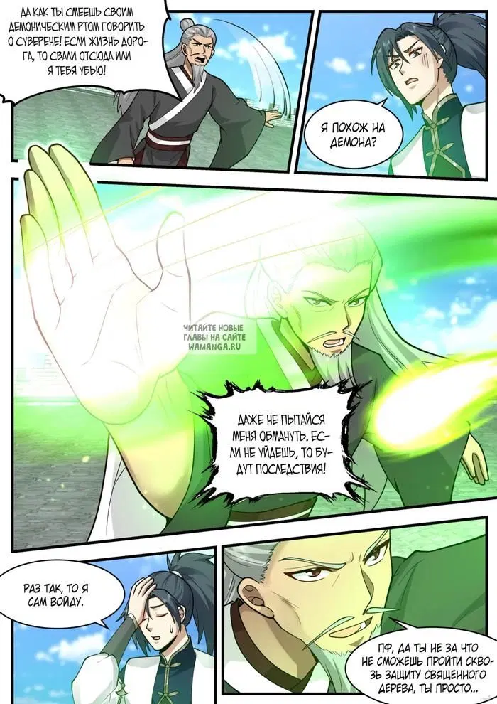Page 3.000