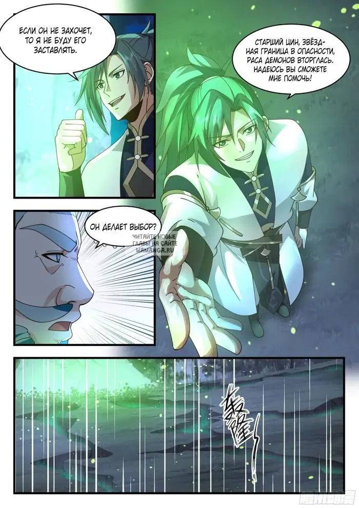Page 3.000