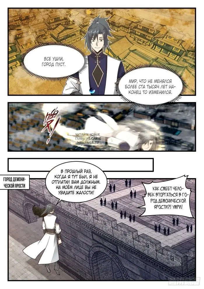 Page 3.000