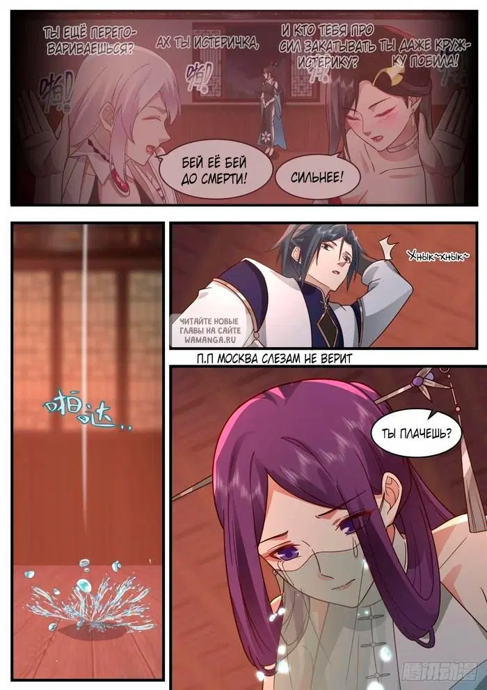 Page 3.000