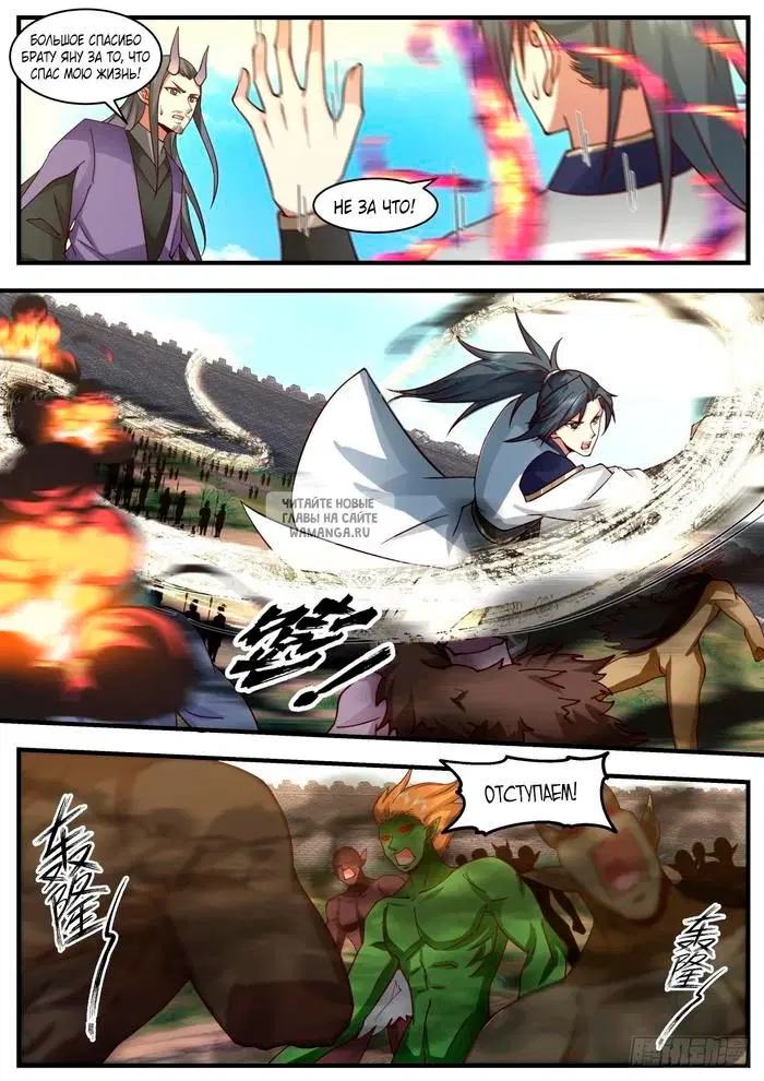 Page 3.000