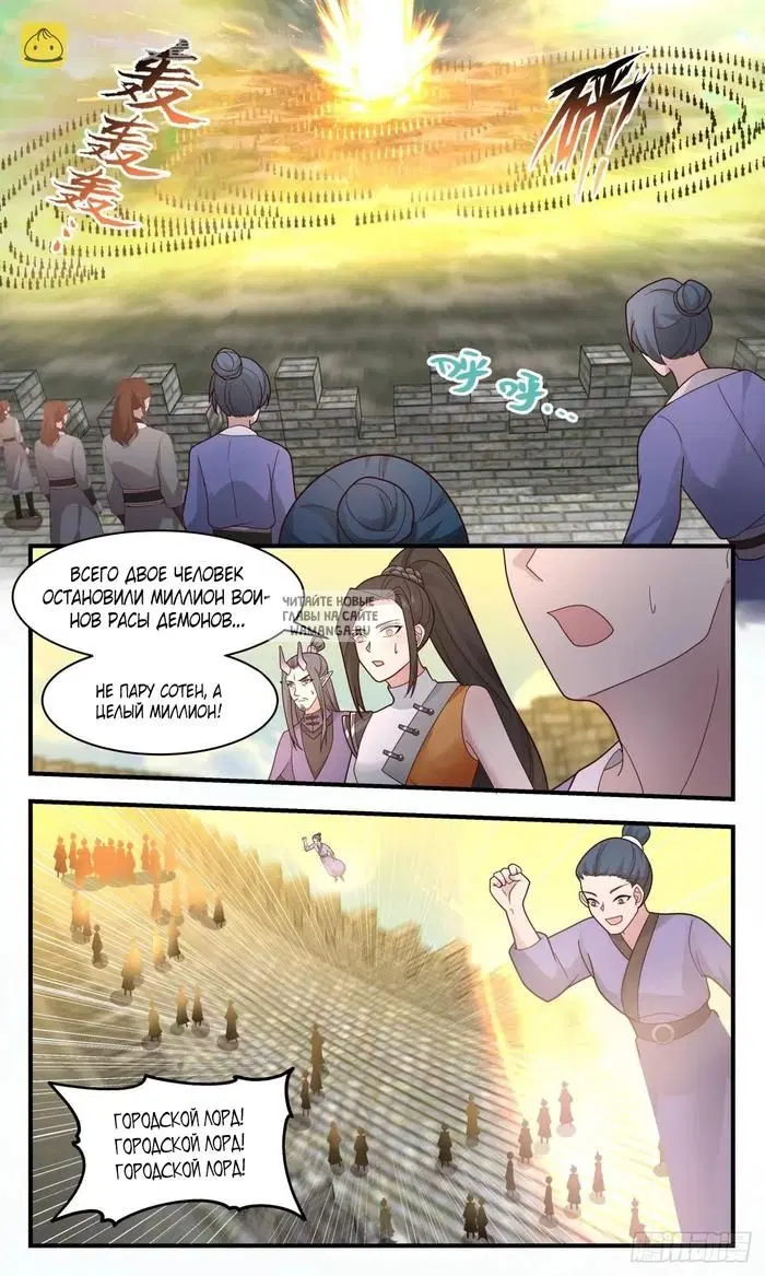 Page 3.000
