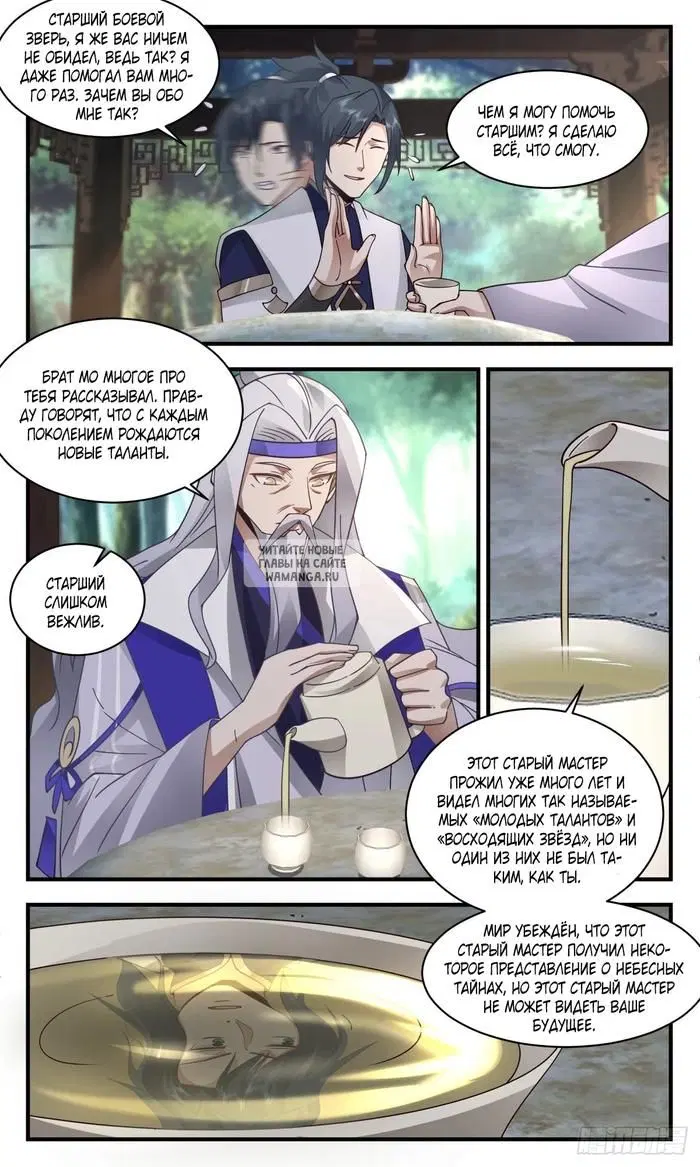 Page 3.000