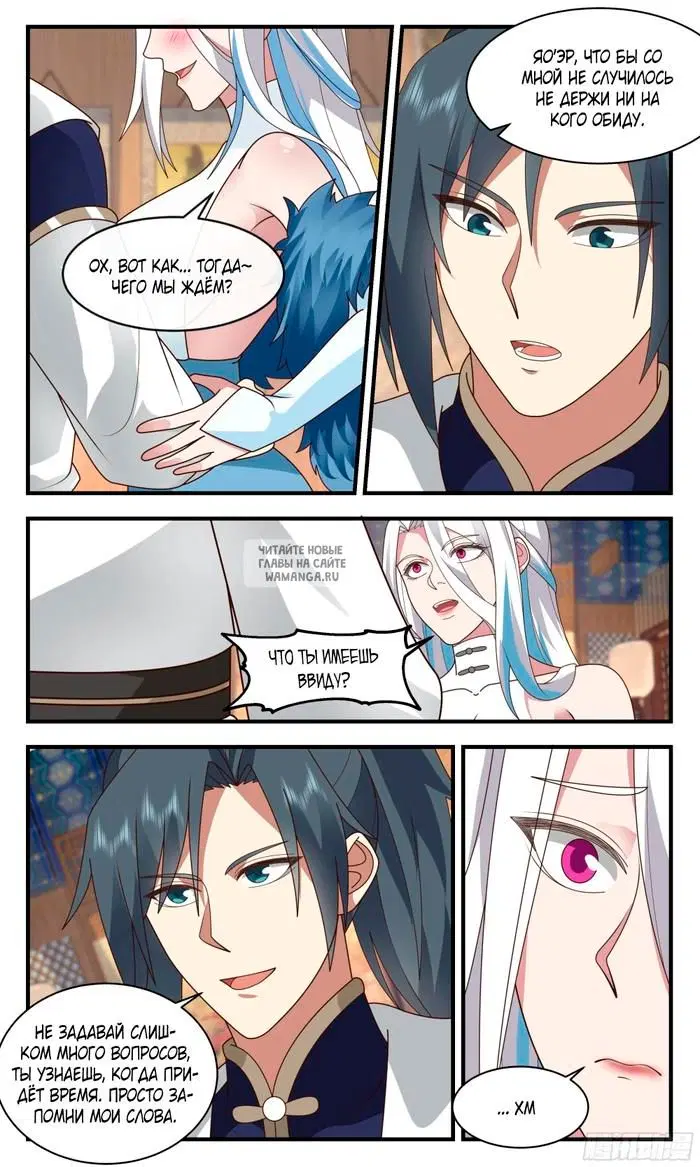 Page 3.000