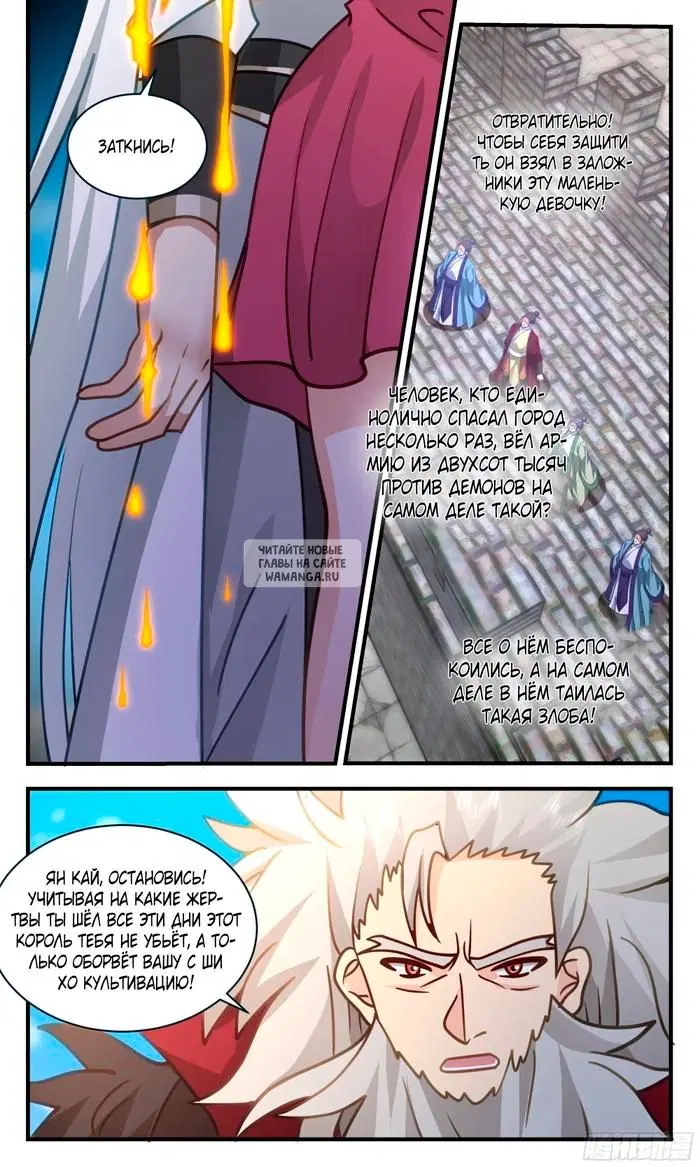 Page 3.000