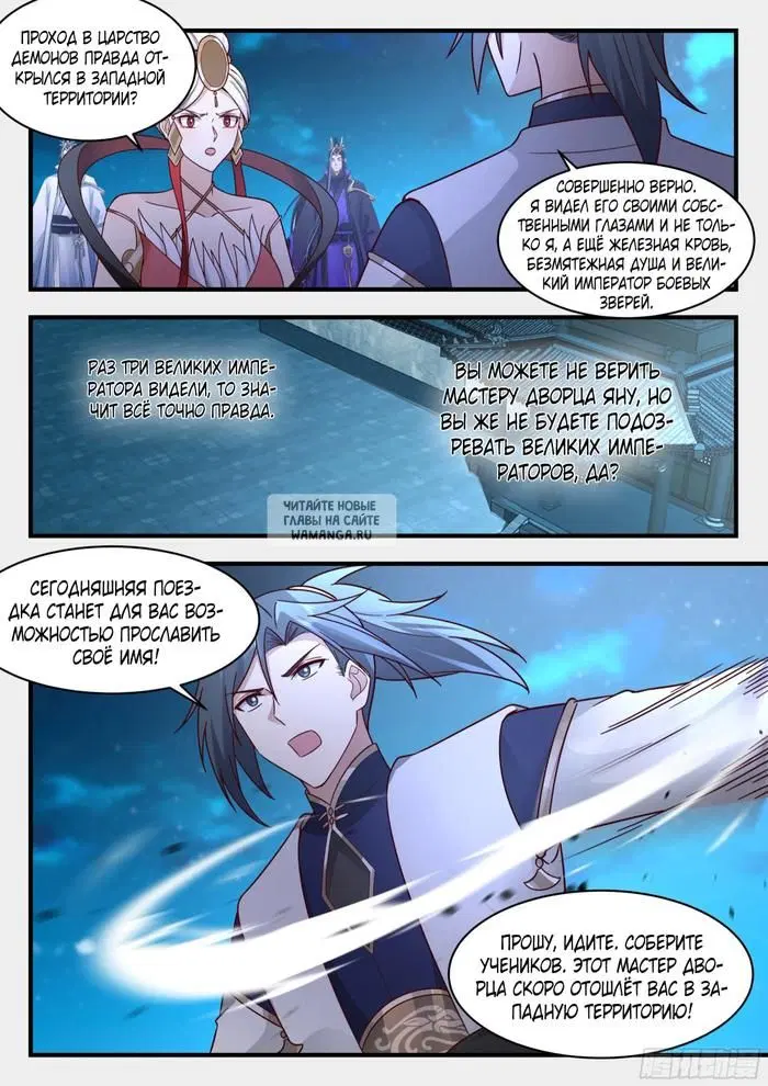 Page 3.000