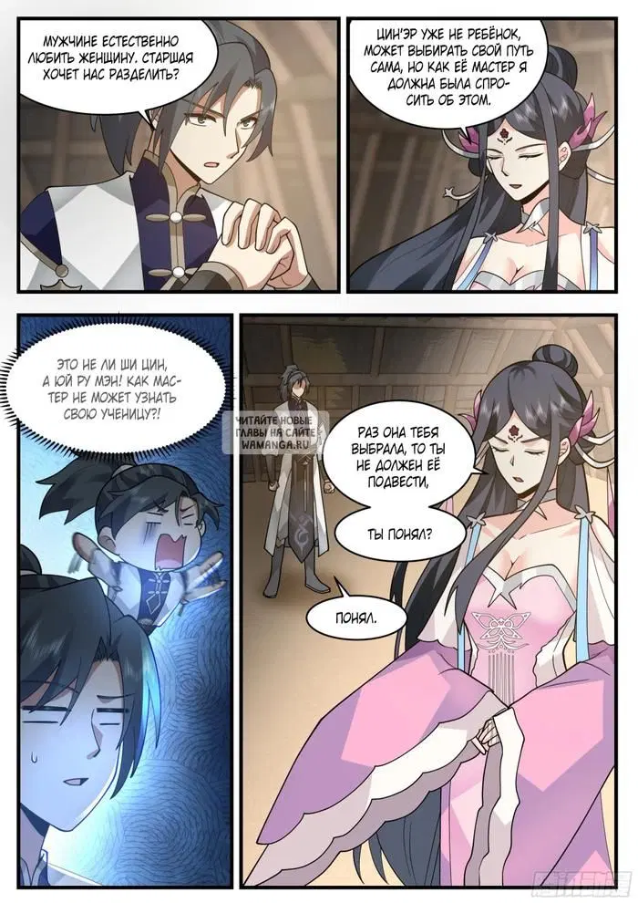 Page 3.000