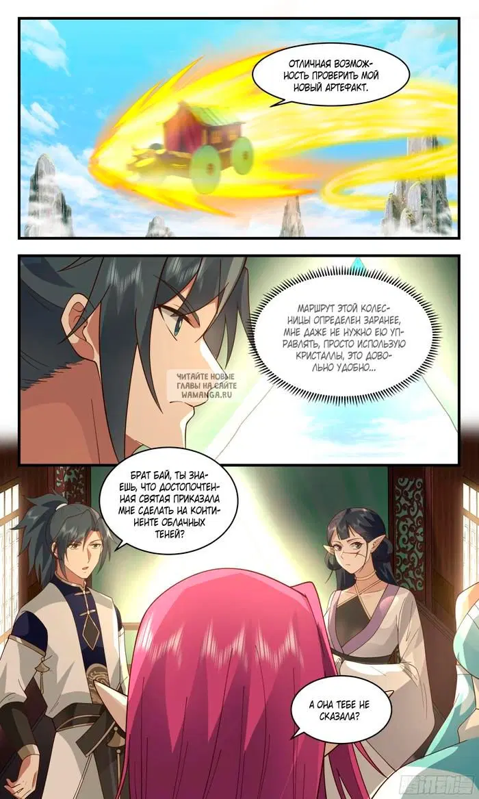 Page 3.000