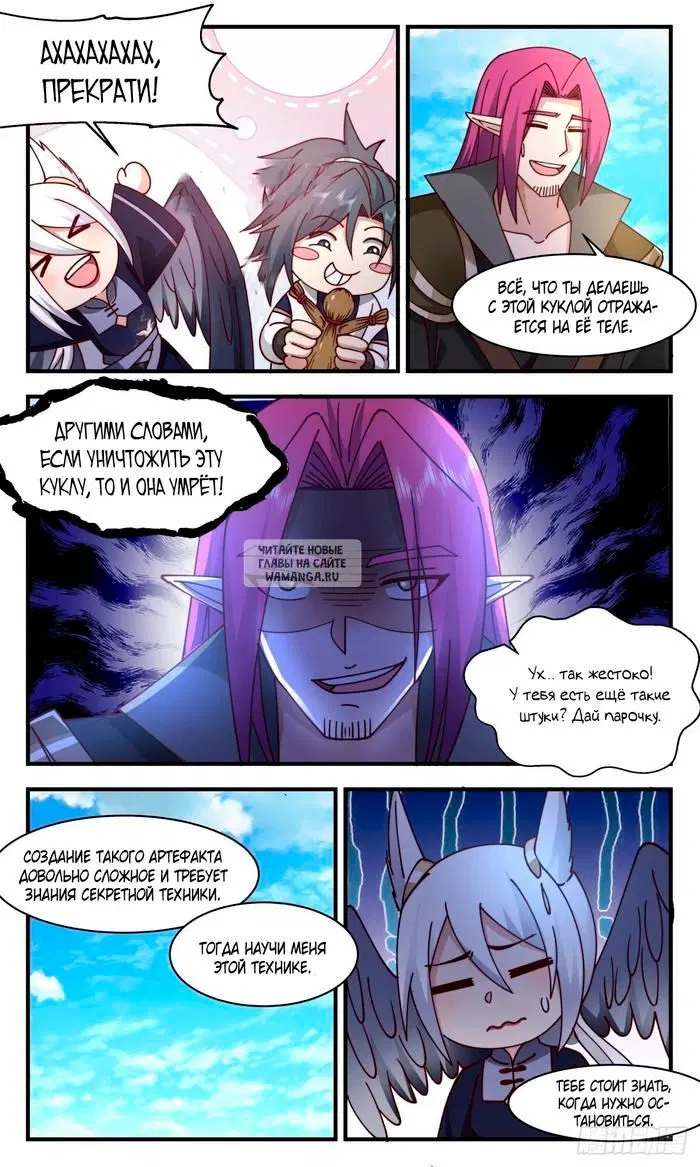 Page 3.000