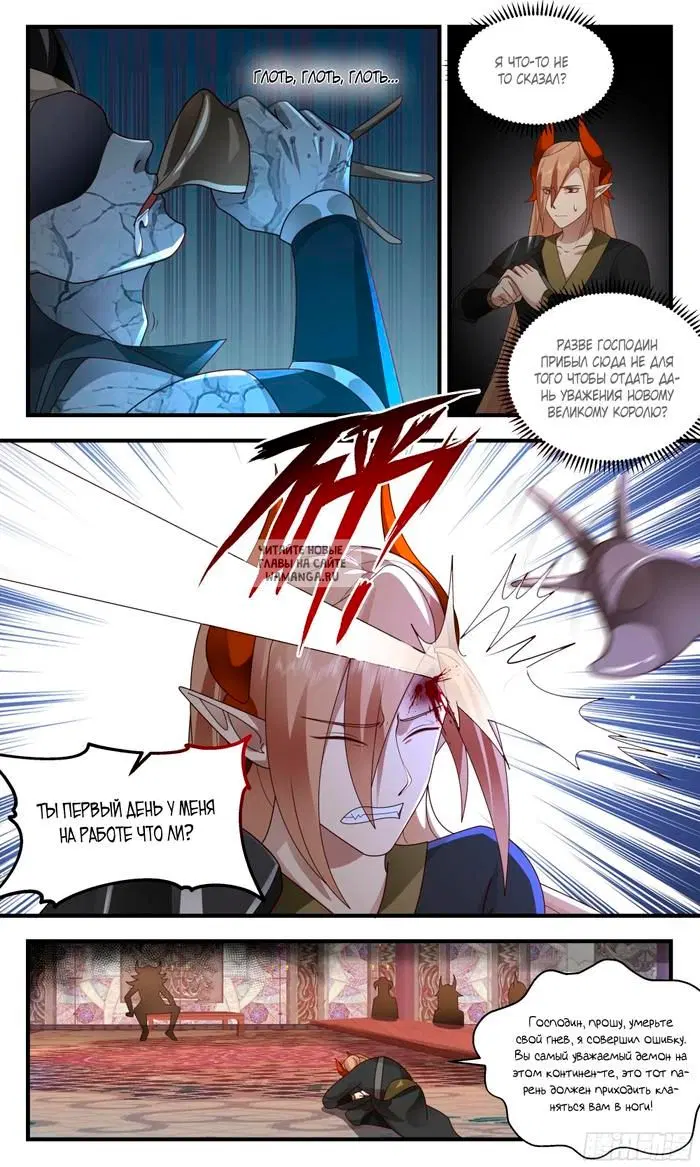 Page 3.000